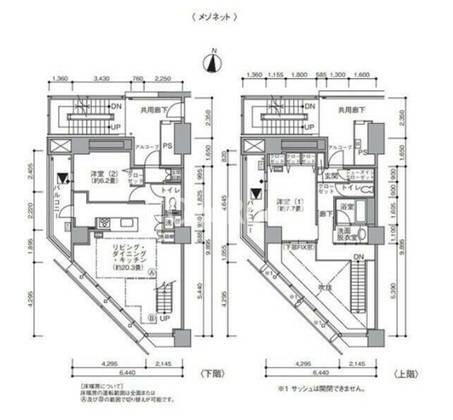 2LDK