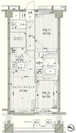 2LDK
