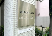 コンフォリア芝浦2