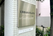 コンフォリア芝浦2