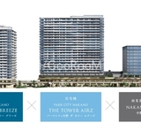 パークシティ中野 ザ タワー ブリーズ