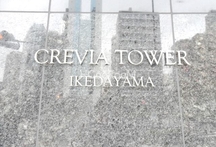 クレヴィアタワー池田山