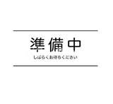 ラ・トゥール目白御留山