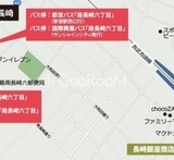 ラシクラス南長崎